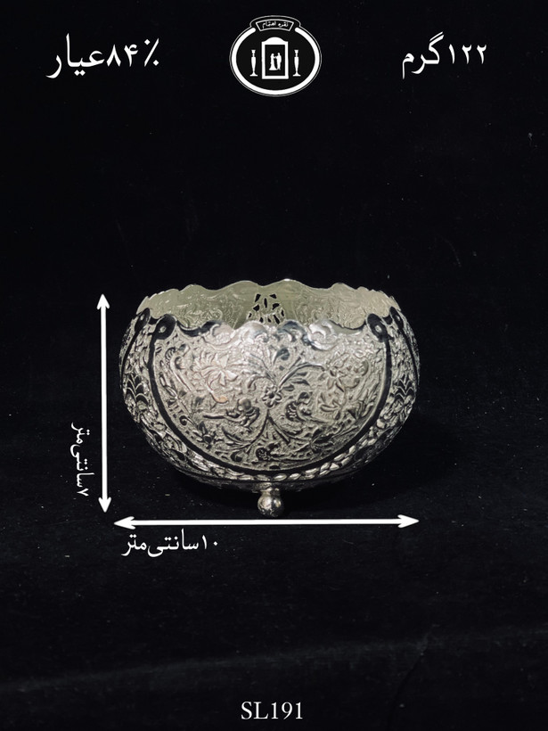 خرید پسته خوری نقره قلم گل و مرغ و شبکه ممتاز۸۴٪استاندارد ایران