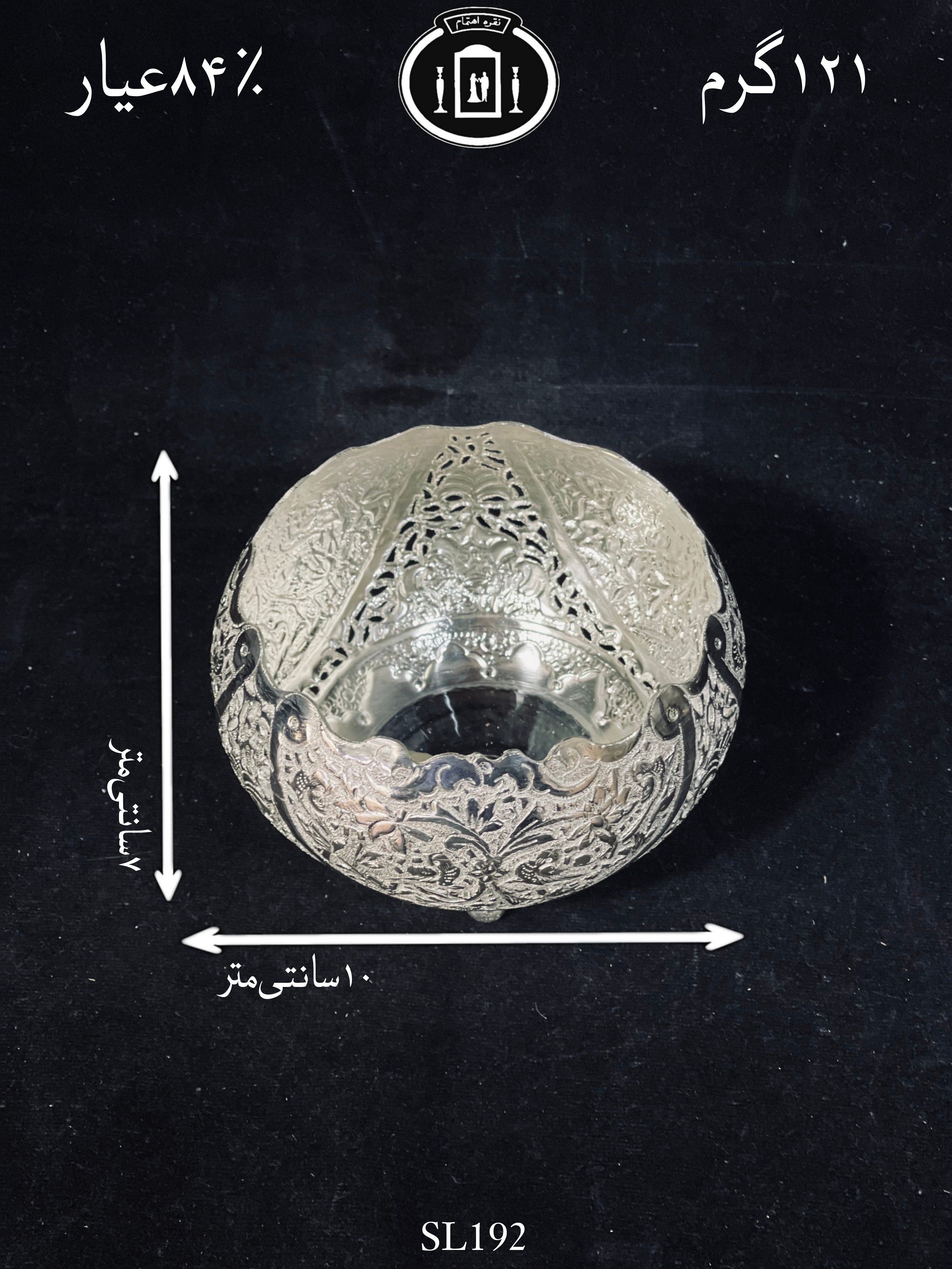 خرید پسته خوری نقره قلم گل و مرغ و شبکه ممتاز۸۴٪استاندارد ایران