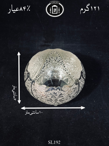 خرید پسته خوری نقره قلم گل و مرغ و شبکه ممتاز۸۴٪استاندارد ایران