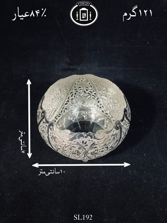 خرید پسته خوری نقره قلم گل و مرغ و شبکه ممتاز۸۴٪استاندارد ایران