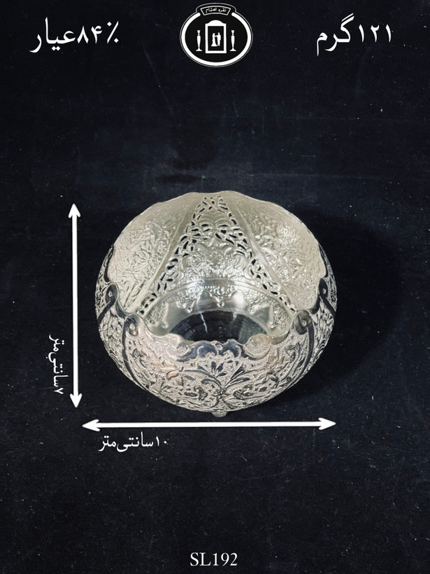 خرید پسته خوری نقره قلم گل و مرغ و شبکه ممتاز۸۴٪استاندارد ایران