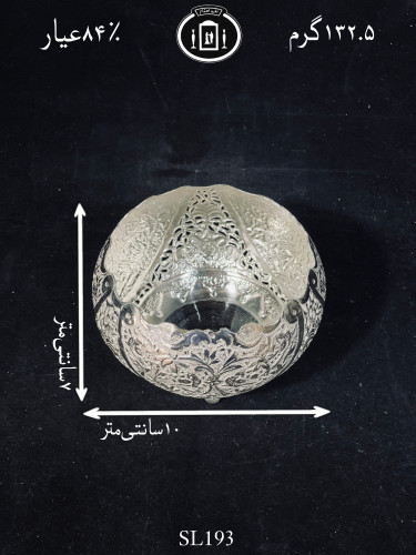 خرید پسته خوری نقره قلم گل و مرغ و شبکه ممتاز۸۴٪استاندارد ایران