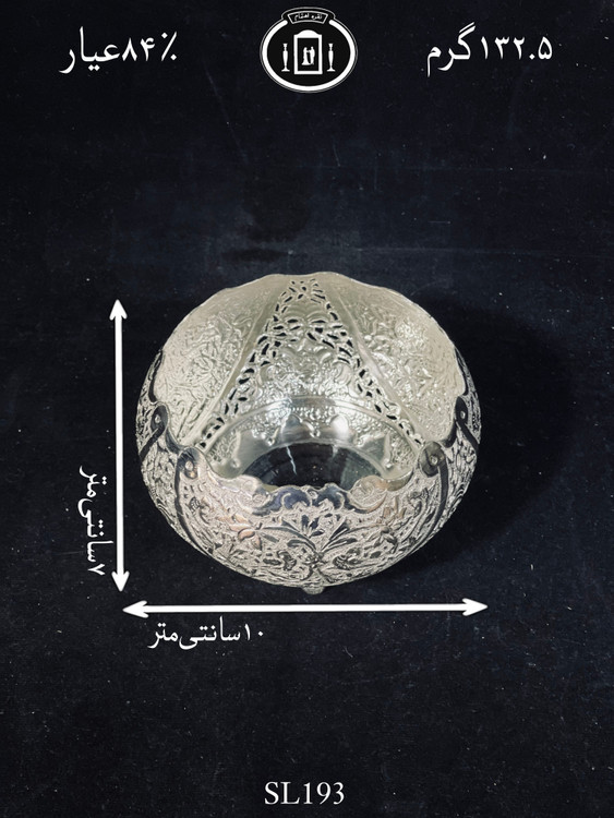 خرید پسته خوری نقره قلم گل و مرغ و شبکه ممتاز۸۴٪استاندارد ایران