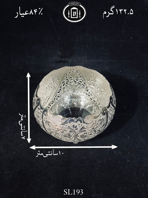 خرید پسته خوری نقره قلم گل و مرغ و شبکه ممتاز۸۴٪استاندارد ایران