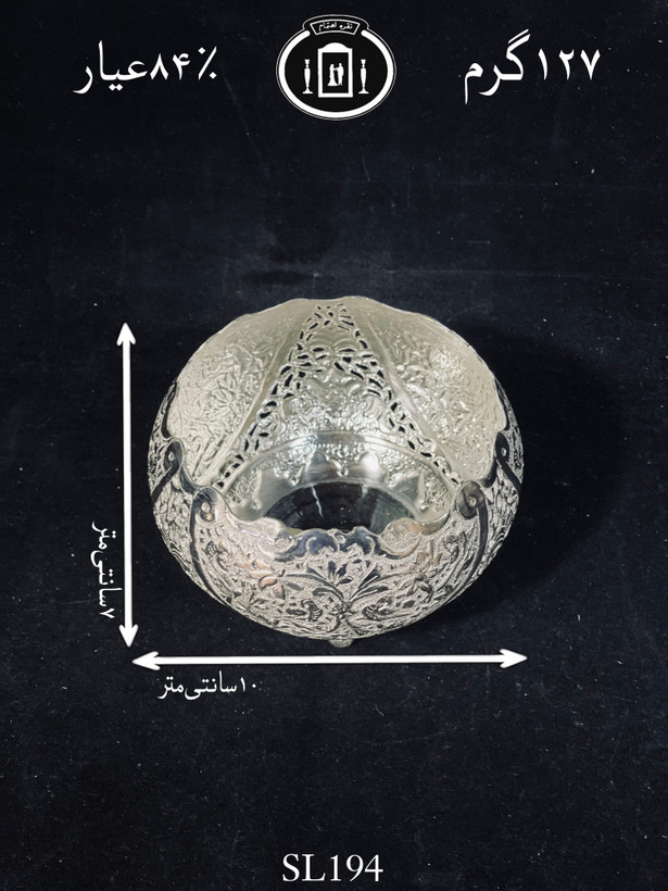 خرید پسته خوری نقره قلم گل و مرغ و شبکه ممتاز۸۴٪استاندارد ایران