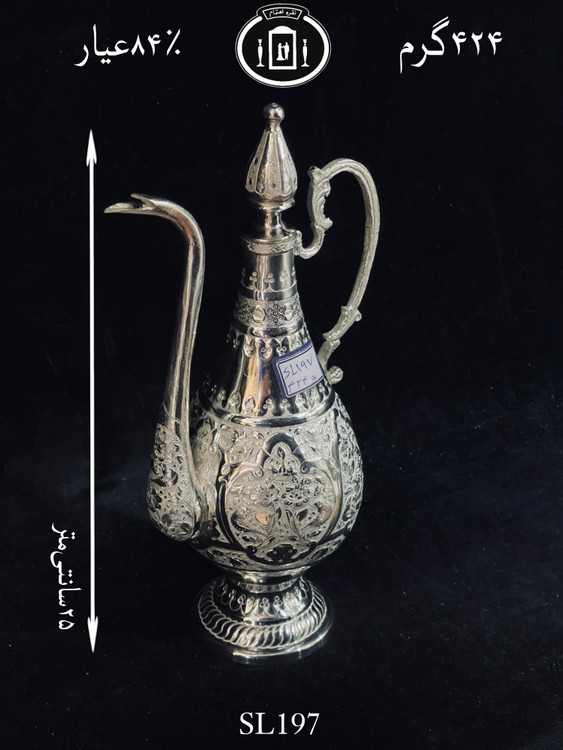 خرید گلاب پاش نقره قلم گل و مرغ ممتاز۸۴٪استاندارد ایران