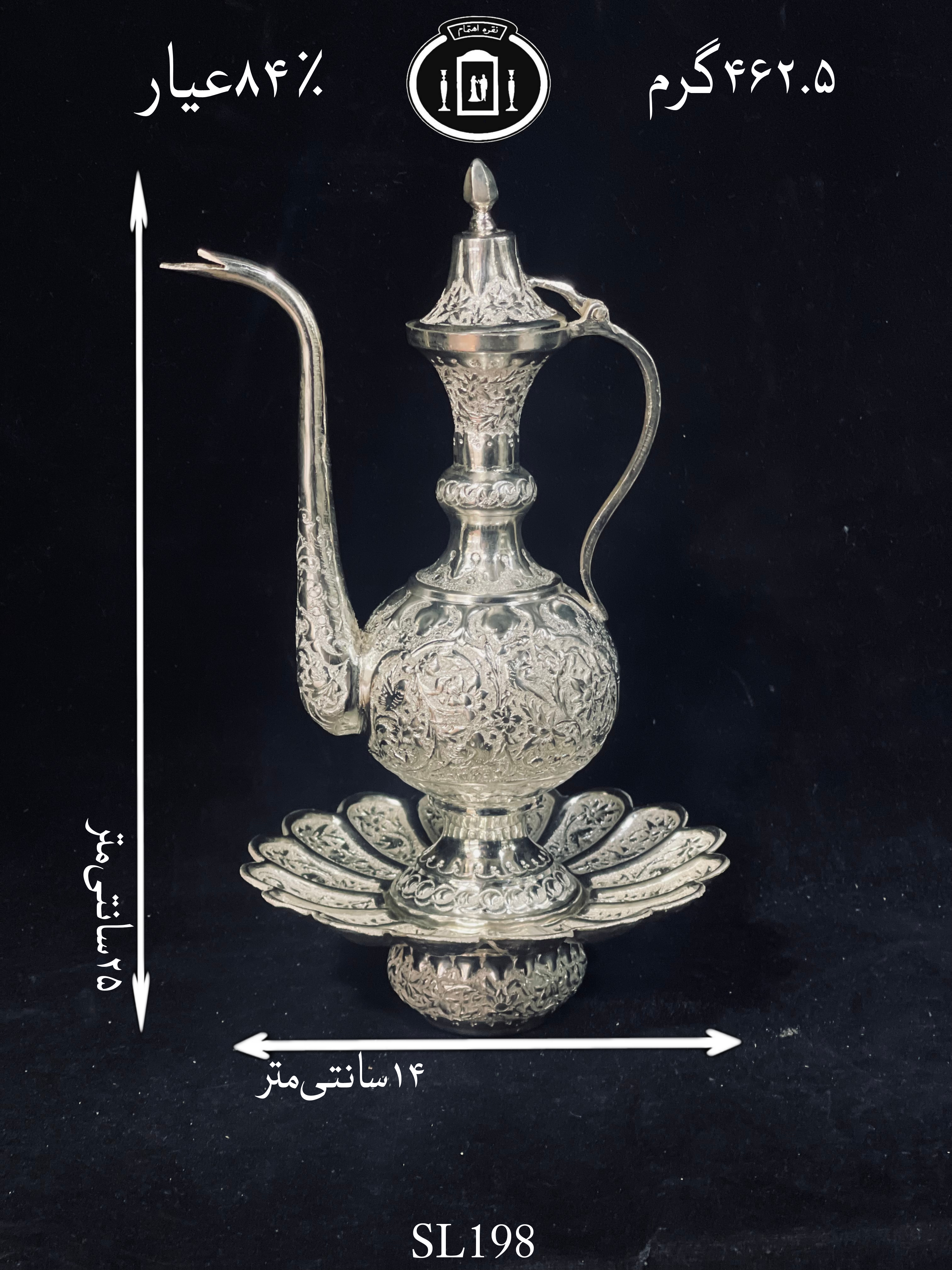 قیمت آفتابه لگن نقره قلم گل و مرغ ممتاز۸۴٪استاندارد ایران