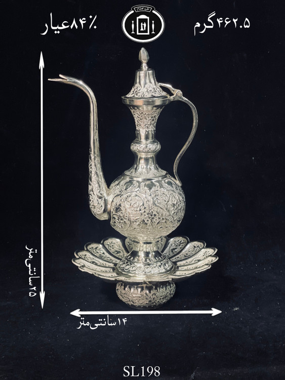 قیمت آفتابه لگن نقره قلم گل و مرغ ممتاز۸۴٪استاندارد ایران