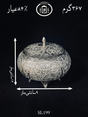 خرید شکلات خوری نقره دردار قلم گل و مرغ ممتاز۸۴٪استاندارد ایران