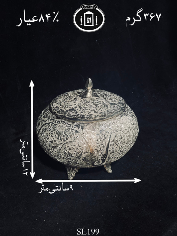 قیمت شکلات خوری نقره دردار قلم گل و مرغ ممتاز۸۴٪استاندارد ایران