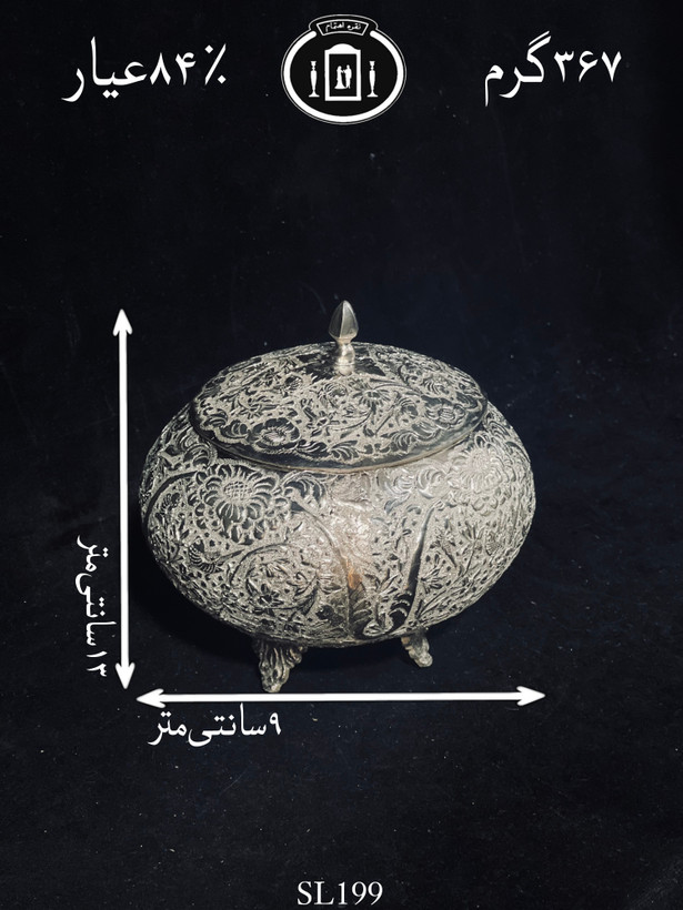 قیمت شکلات خوری نقره دردار قلم گل و مرغ ممتاز۸۴٪استاندارد ایران