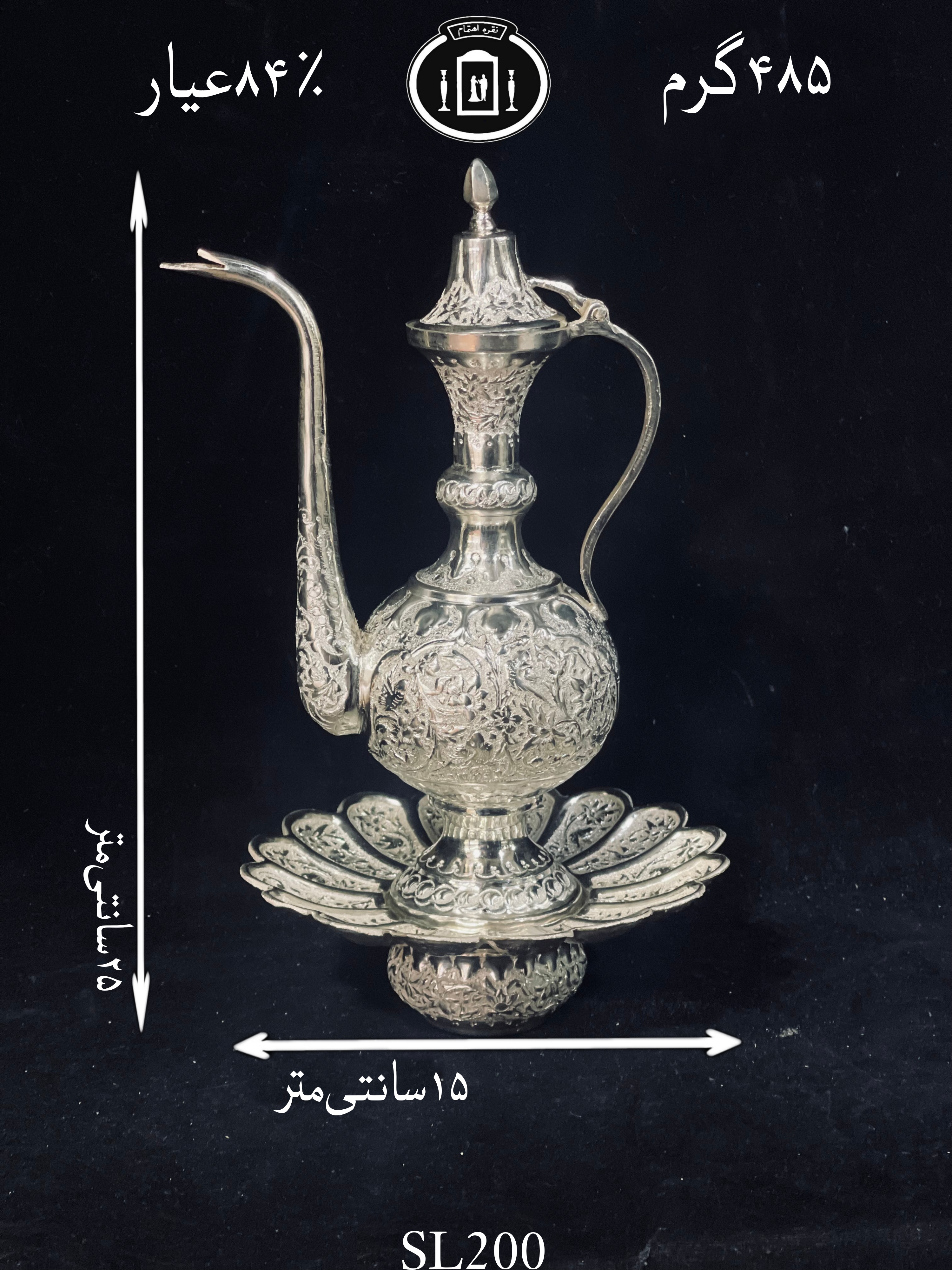 خرید آفتابه لگن نقره قلم گل و مرغ ممتاز۸۴٪استاندارد ایران