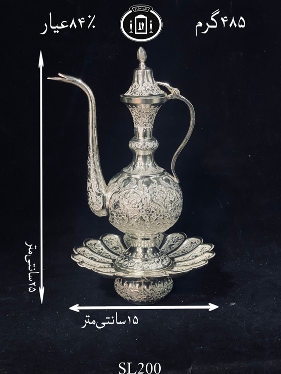 خرید آفتابه لگن نقره قلم گل و مرغ ممتاز۸۴٪استاندارد ایران