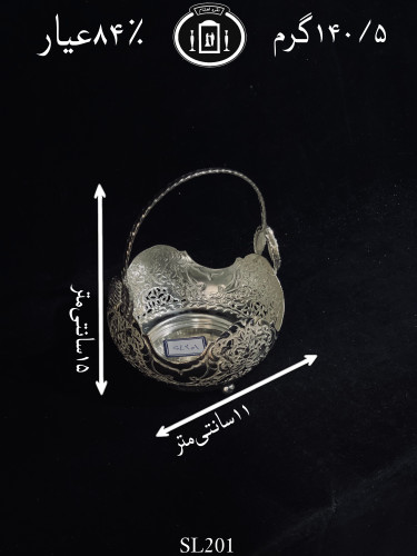 خرید کاسه سیبی دردار نقره قلم گل و مرغ ممتاز۸۴٪استاندارد ایران