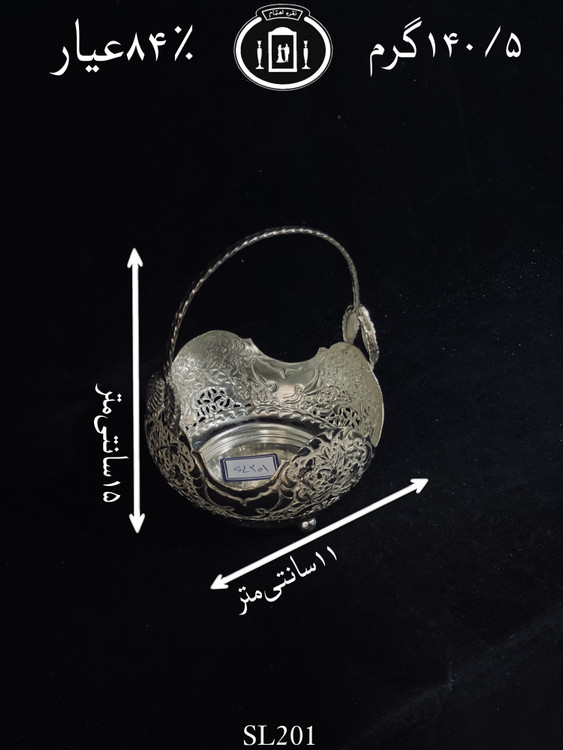 خرید کاسه سیبی دردار نقره قلم گل و مرغ ممتاز۸۴٪استاندارد ایران