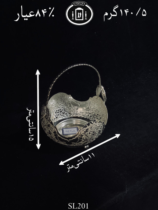 خرید کاسه سیبی دردار نقره قلم گل و مرغ ممتاز۸۴٪استاندارد ایران