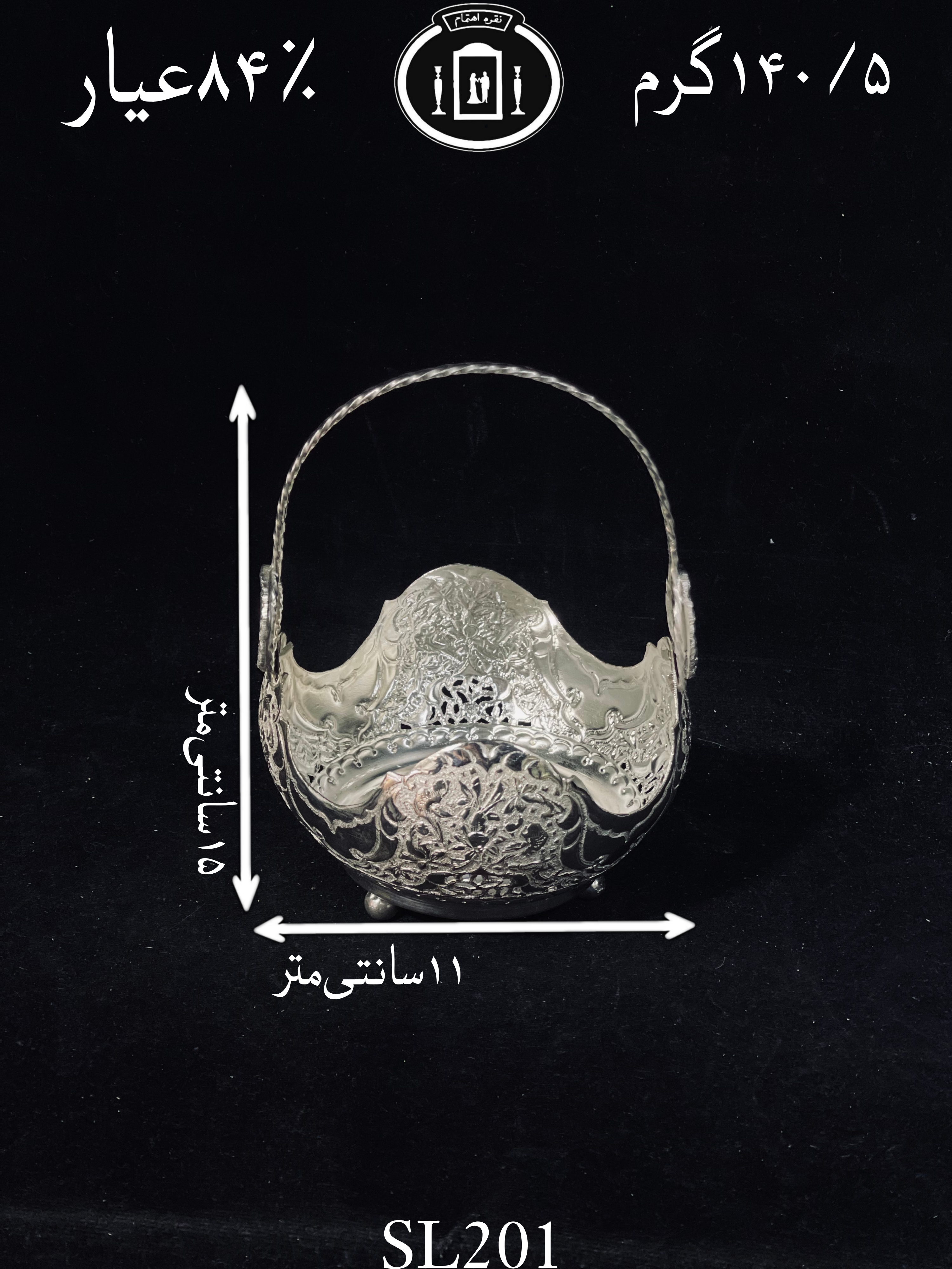 قیمت کاسه سیبی دردار نقره قلم گل و مرغ ممتاز۸۴٪استاندارد ایران