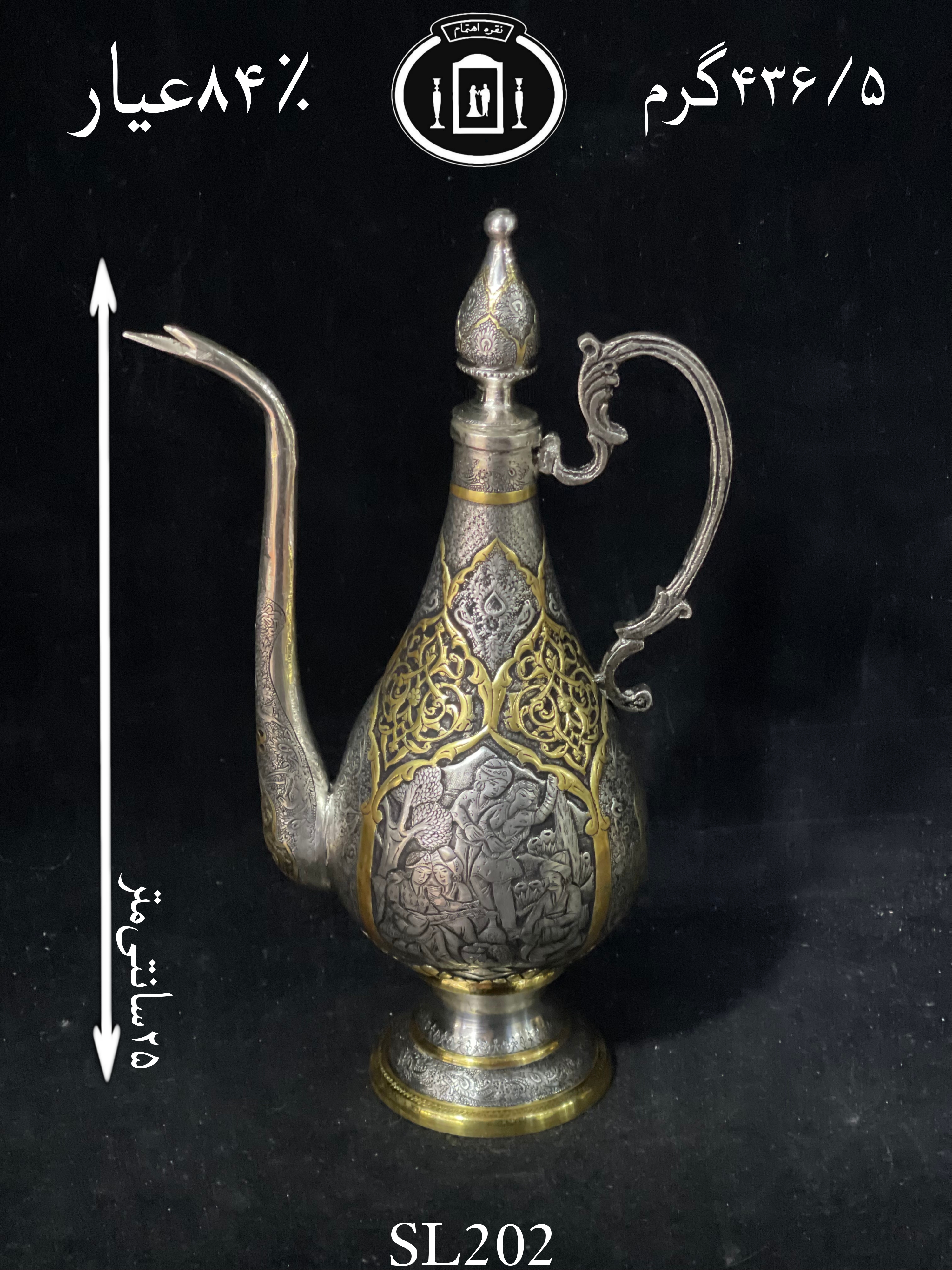 خرید گلاب پاش نقره قلم مینیاتور سیاه قلم مطلاشده ممتاز۸۴٪استاندارد ایران