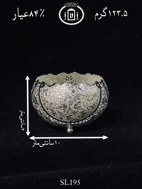 خریدآنلاین شکلات خوری نقره دردار قلم تمام شبکه سیاه قلم ممتاز۸۴٪استاندارد ایران