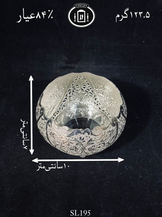 قیمت پسته خوری نقره قلم گل و مرغ و شبکه ممتاز۸۴٪استاندارد ایران
