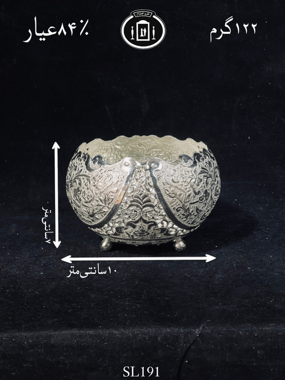 قیمت پسته خوری نقره قلم گل و مرغ و شبکه ممتاز۸۴٪استاندارد ایران