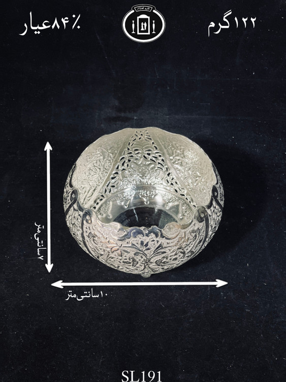 خریدآنلاین پسته خوری نقره قلم گل و مرغ و شبکه ممتاز۸۴٪استاندارد ایران