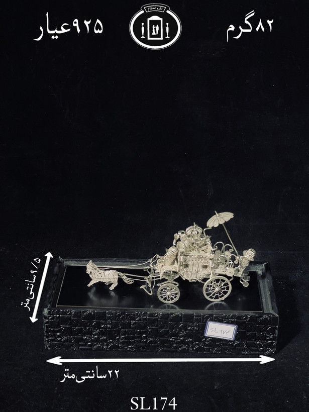 خرید تندیس کالسکه نقره ملیله ممتاز۹۲۵٪استاندارد ایران