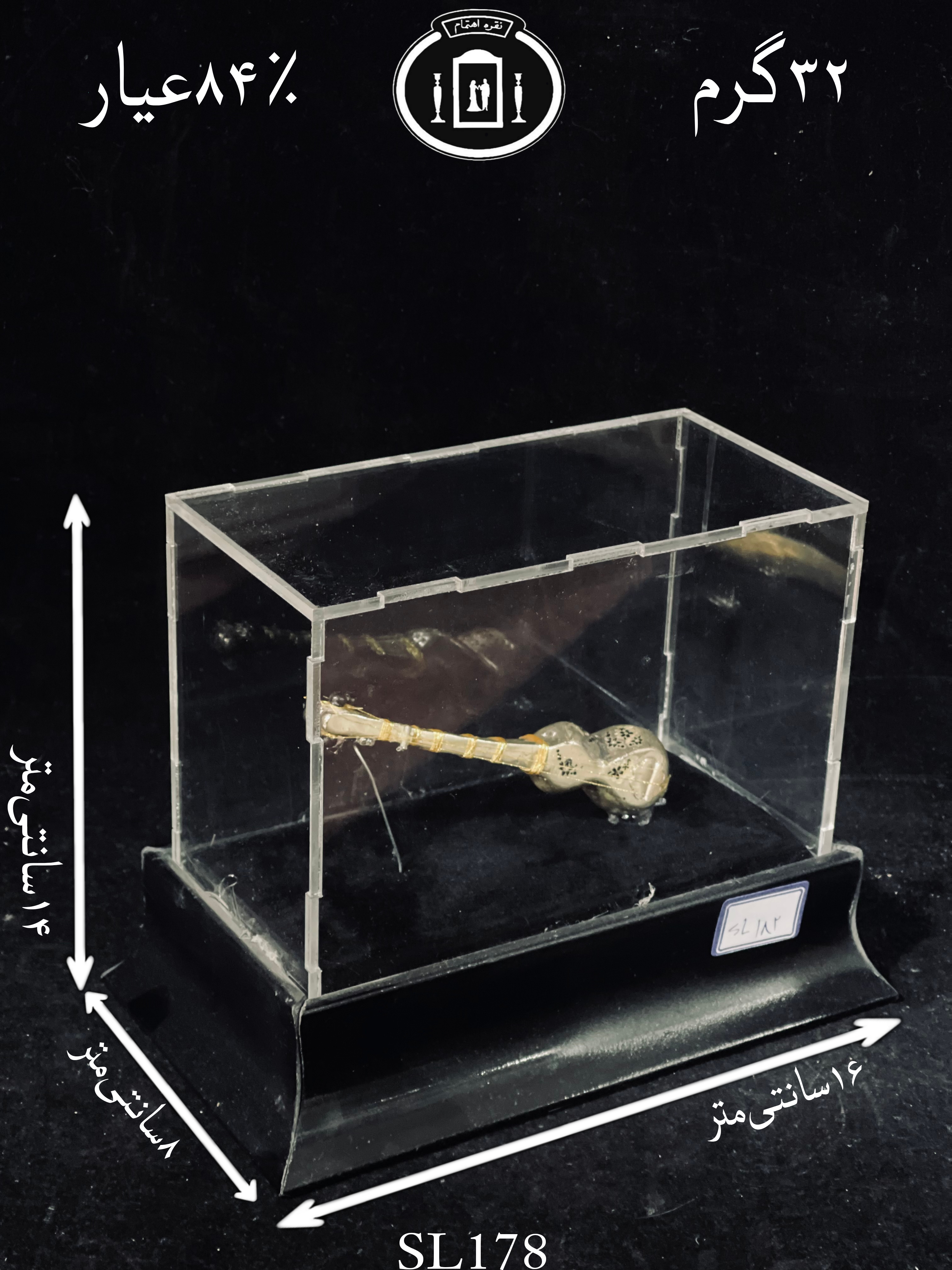 قیمت تندیس تار نقره مدل مومی ممتاز۸۴٪استاندارد ایران