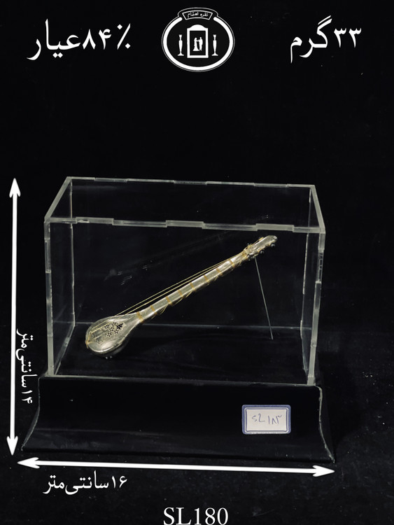 خرید تندیس سه تار نقره مدل مومی ممتاز۸۴٪استاندارد ایران