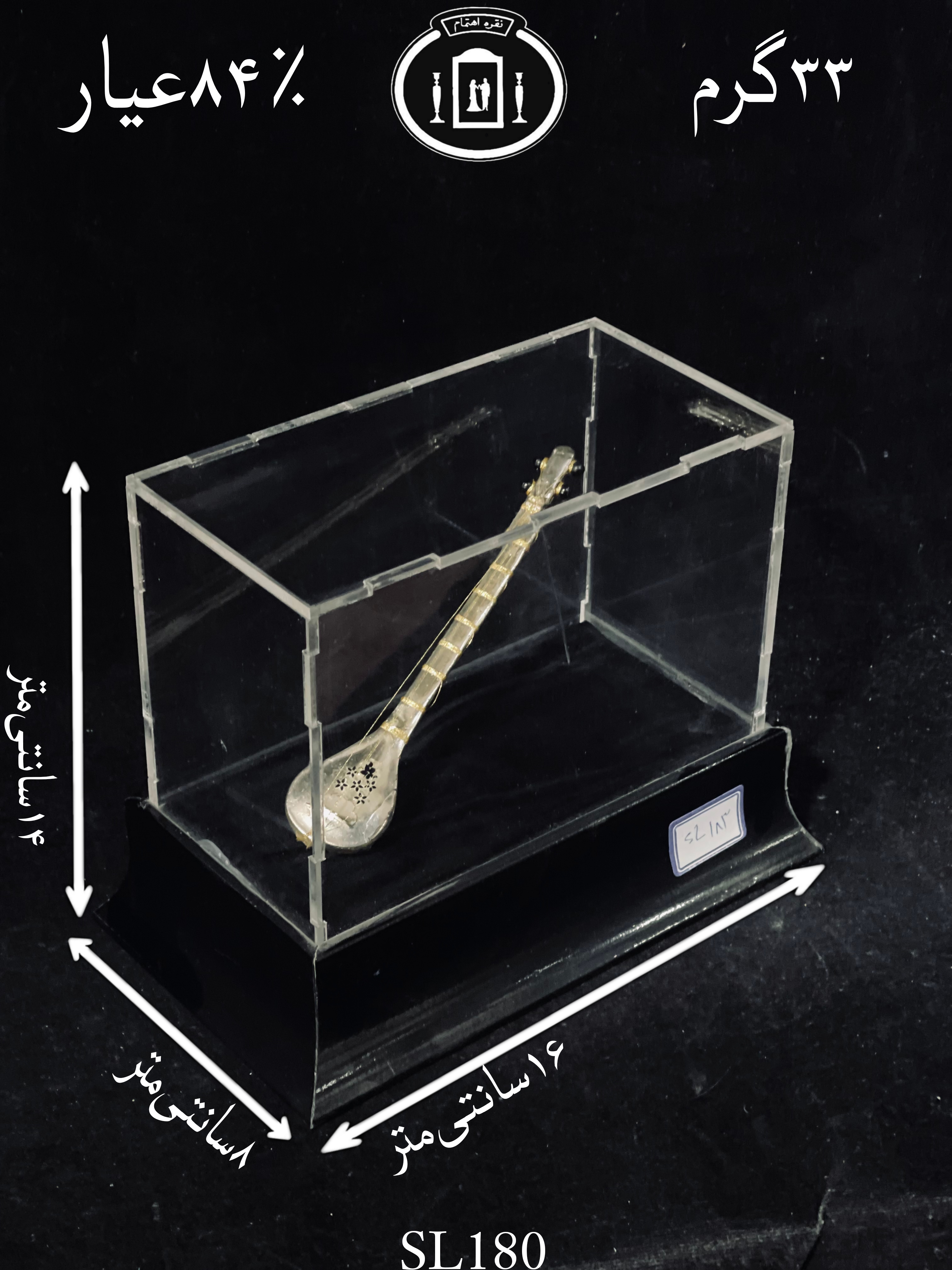 قیمت تندیس سه تار نقره مدل مومی ممتاز۸۴٪استاندارد ایران