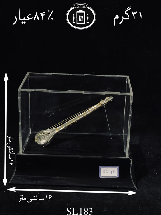 قیمت تندیس سه تار نقره مدل مومی ممتاز۸۴٪استاندارد ایران