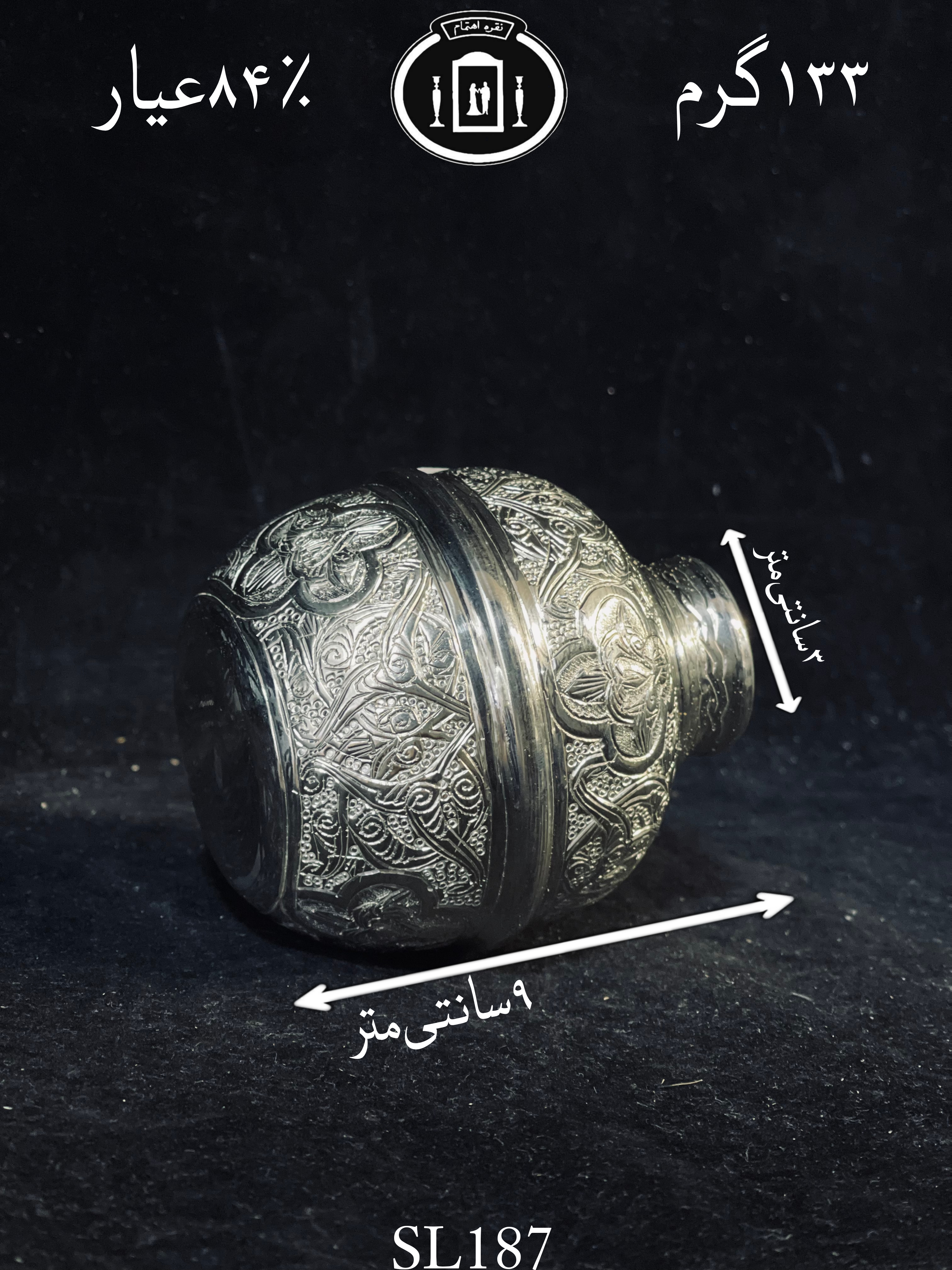 قیمت گلدان نقره قلم گل و اسلیمی ممتاز۸۴٪استاندارد ایران