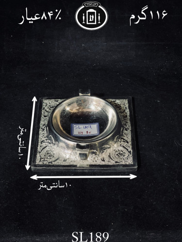 خرید زیرسیگاری نقره قلم گل و بته۸۴٪استاندارد ایران