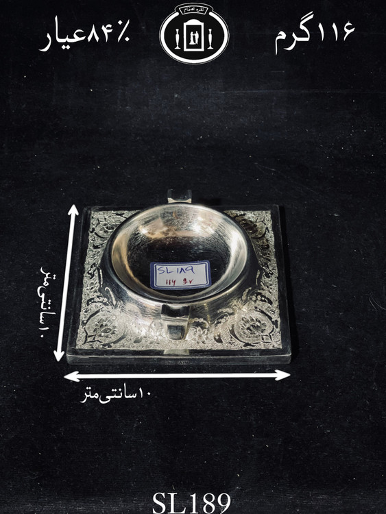 خرید زیرسیگاری نقره قلم گل و بته۸۴٪استاندارد ایران