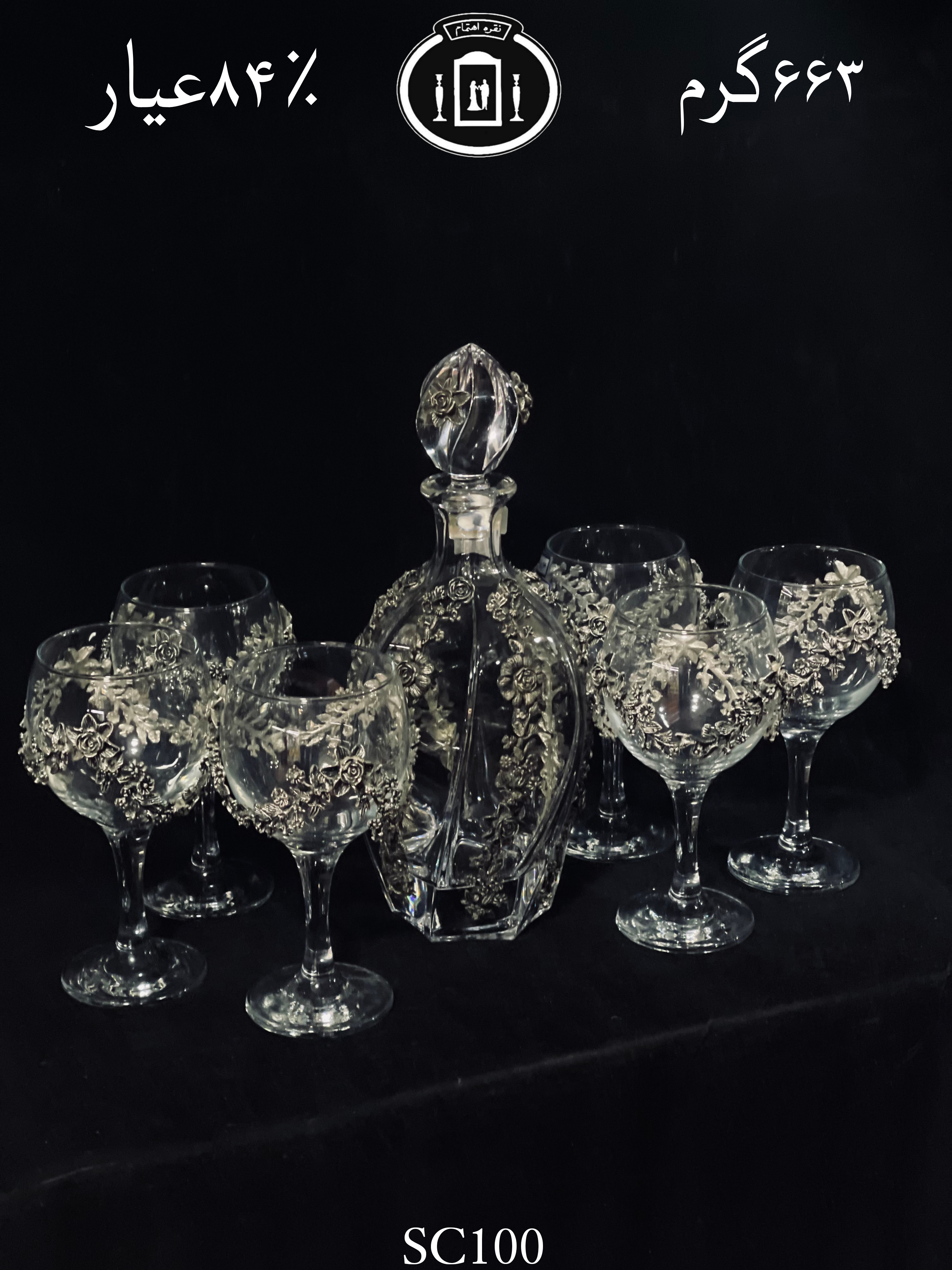 خرید سرویس تنگ و گیلاس کریستال نقره مدل گل رز ریخته گری مومی ممتاز۸۴٪استاندارد ایران