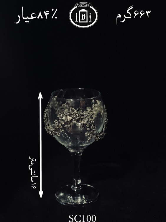 خریدآنلاین سرویس تنگ و گیلاس کریستال نقره مدل گل رز ریخته گری مومی ممتاز۸۴٪استاندارد ایران