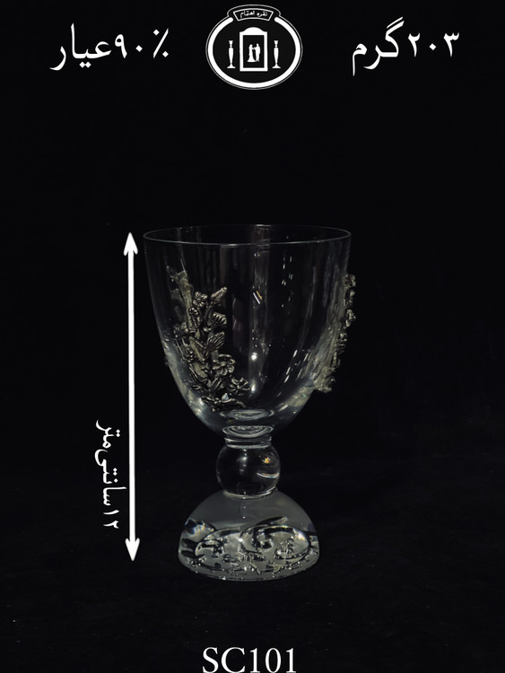 قیمت جام شربت خوری نقره مدل گل رز ریخته گری مومی ممتاز۹۰٪استاندارد ایران