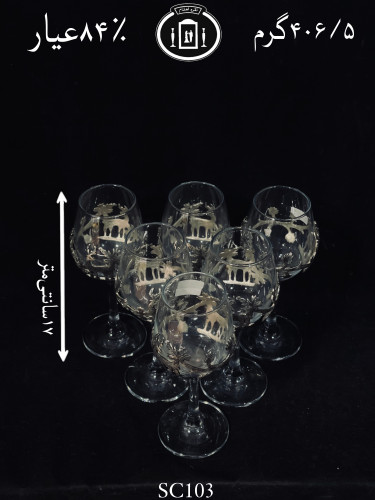 خرید گیره شربت خوری نقره مدل گوزنی ریخته گری مومی ممتاز۸۴٪استاندارد ایران