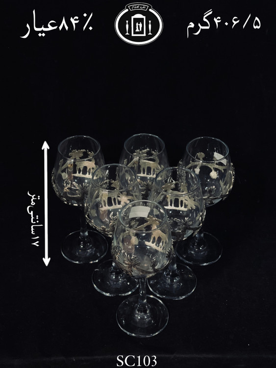 خرید گیره شربت خوری نقره مدل گوزنی ریخته گری مومی ممتاز۸۴٪استاندارد ایران