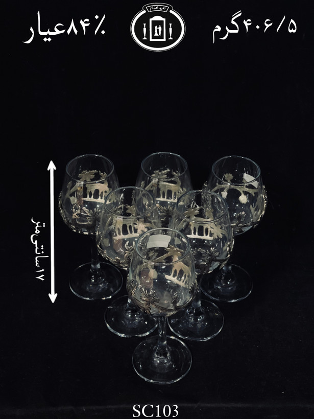 خرید گیره شربت خوری نقره مدل گوزنی ریخته گری مومی ممتاز۸۴٪استاندارد ایران