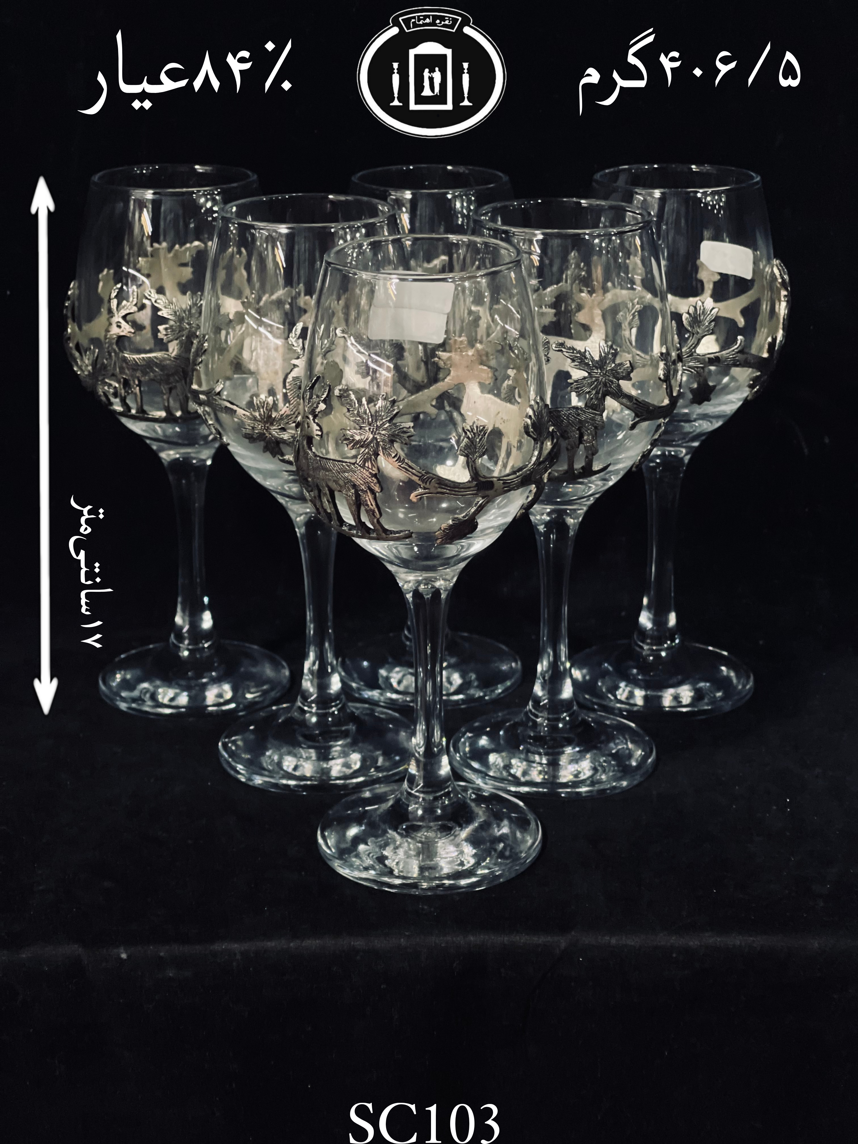 قیمت گیره شربت خوری نقره مدل گوزنی ریخته گری مومی ممتاز۸۴٪استاندارد ایران