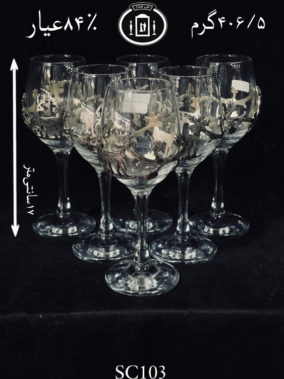 قیمت گیره شربت خوری نقره مدل گوزنی ریخته گری مومی ممتاز۸۴٪استاندارد ایران