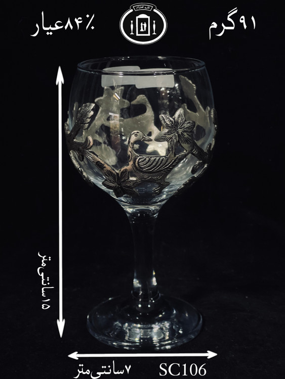 خرید گیره شربت خوری نقره مدل گوزنی ریخته گری مومی ممتاز۸۴٪استاندارد ایران