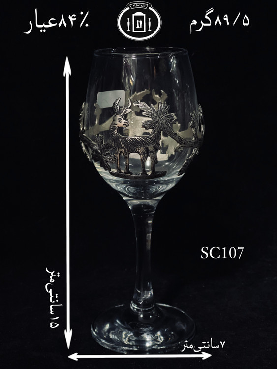 خرید گیره شربت خوری نقره مدل گوزنی ریخته گری مومی ممتاز۸۴٪استاندارد ایران