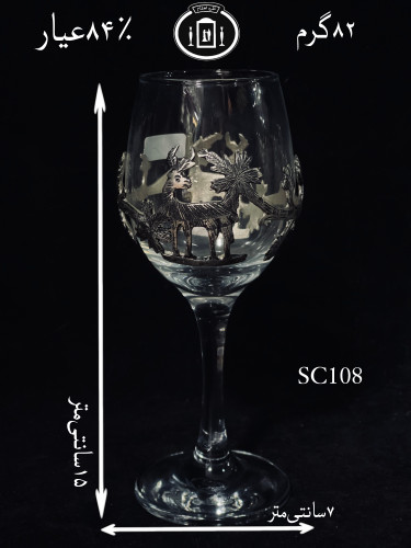 خرید گیره شربت خوری نقره مدل گل و مرغ ریخته گری مومی ممتاز۸۴٪استاندارد ایران