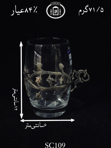 خرید گیره شربت خوری نقره مدل گوزنی ریخته گری مومی ممتاز۸۴٪استاندارد ایران