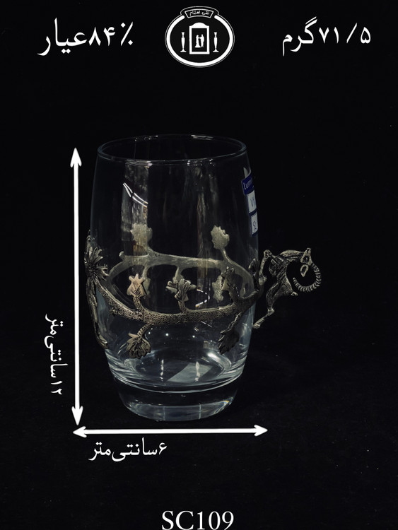 خرید گیره شربت خوری نقره مدل گوزنی ریخته گری مومی ممتاز۸۴٪استاندارد ایران