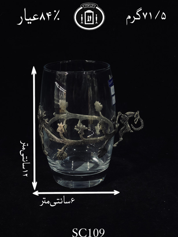 خرید گیره شربت خوری نقره مدل گوزنی ریخته گری مومی ممتاز۸۴٪استاندارد ایران