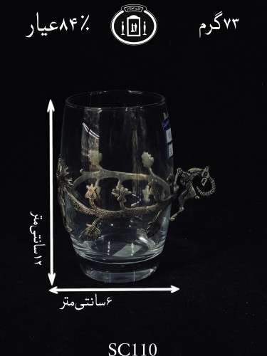 خرید گیره شربت خوری نقره مدل گوزنی ریخته گری مومی ممتاز۸۴٪استاندارد ایران