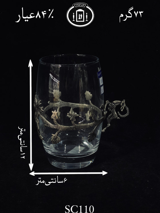 خرید گیره شربت خوری نقره مدل گوزنی ریخته گری مومی ممتاز۸۴٪استاندارد ایران